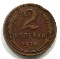 2  1924 ( 1036)