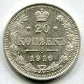 20  1916  ( 94)