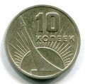 10  1917-1967 ( 109)