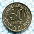50  1993   ( 122)