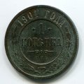 1 1901  ( 65)