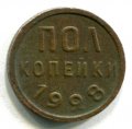  1928 ( 22)