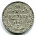 20  1860     ( 129)