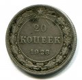 20  1923 ( 406)