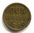  1925  ( 591)
