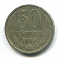 50  1980 ( 98) 
