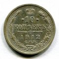 10  1912   ( 245)