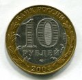 10  2004   ( 248)