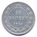 20  1923 ( 53)