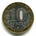 10  2004   ( 122)