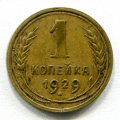 1  1929 (93)