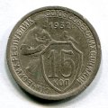 15  1932 ( 112)