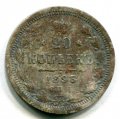 20  1893    ( 235)