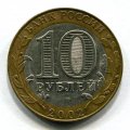 10  2002  - .    ( 128)
