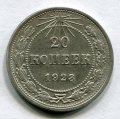 20  1923  ( 91)