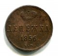  1856  ( 175)