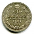 10  1902   ( 228)
