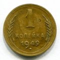 1  1949 (97)