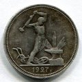  1927  ( 588)