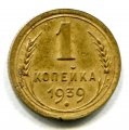 1  1939 ( 183)