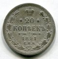 20  1891   ( 80)