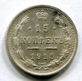 15  1915  ( 133)