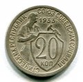 20  1933 ( 80)