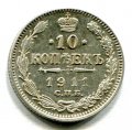 10  1911    ( 143)