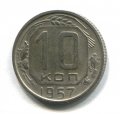 10  1957 ( 243)