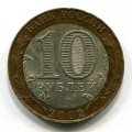 10  2002 -    ( 293)