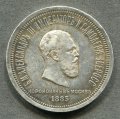  1883   (  III)   26