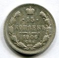 15  1906   ( 117)