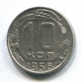10  1956 ( 168)