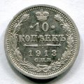 10  1913   ( 53)