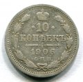 10  1906   ( 92)