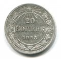 20  1923 ( 171)