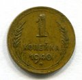 1  1940 ( 157)