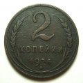 2  1924 ( 211)