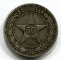 50  1922   ( 135)