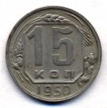 15  1950 ( 170)