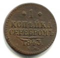 1   1843  ( 437)