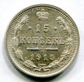 15  1915  ( 236)