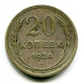 20  1924 ( 426)