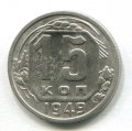 15  1949 ( 45)