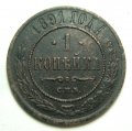 1  1891  ( 206)