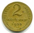2  1955 ( 58)