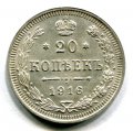 20  1916  ( 137)