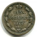 15  1864   ( 124)