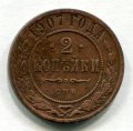 2  1907  ( 345)