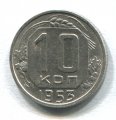 10  1953 ( 165)